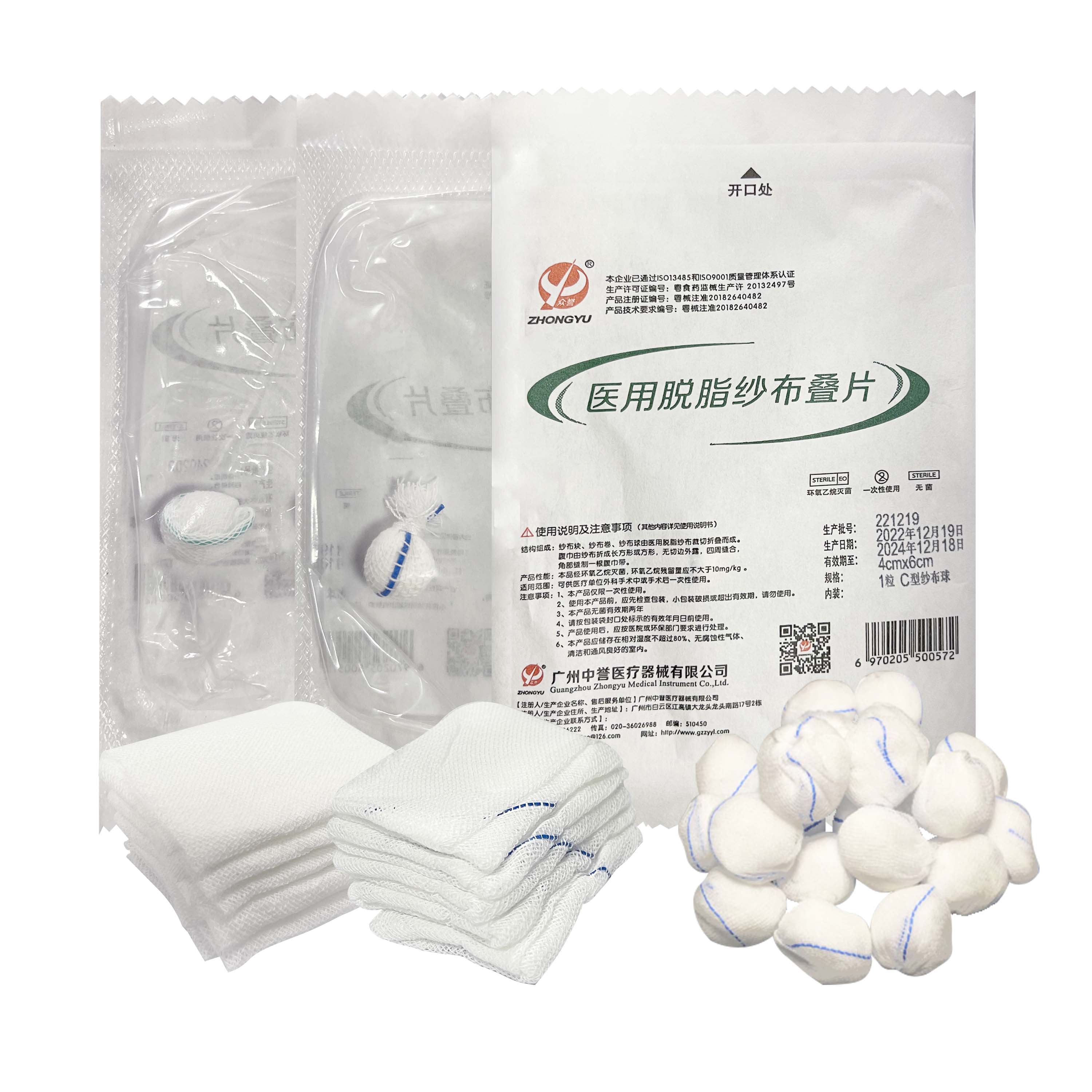 醫用脫脂紗布疊片