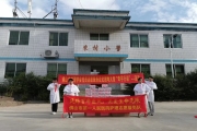 廣州中譽(yù)公司攜手佛山護(hù)理學(xué)會(huì)共獻(xiàn)愛心！  